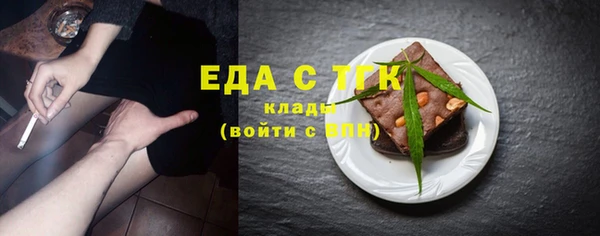 прущая мука Арсеньев