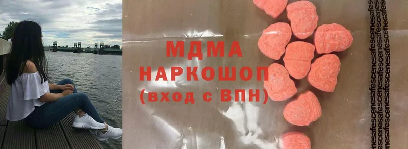 продажа наркотиков  Каргат  MDMA кристаллы 